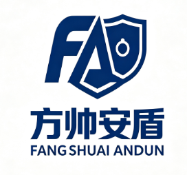 方帅安盾